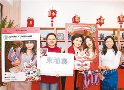 焦点娱乐注册：北语举办国际学生庆新春活动